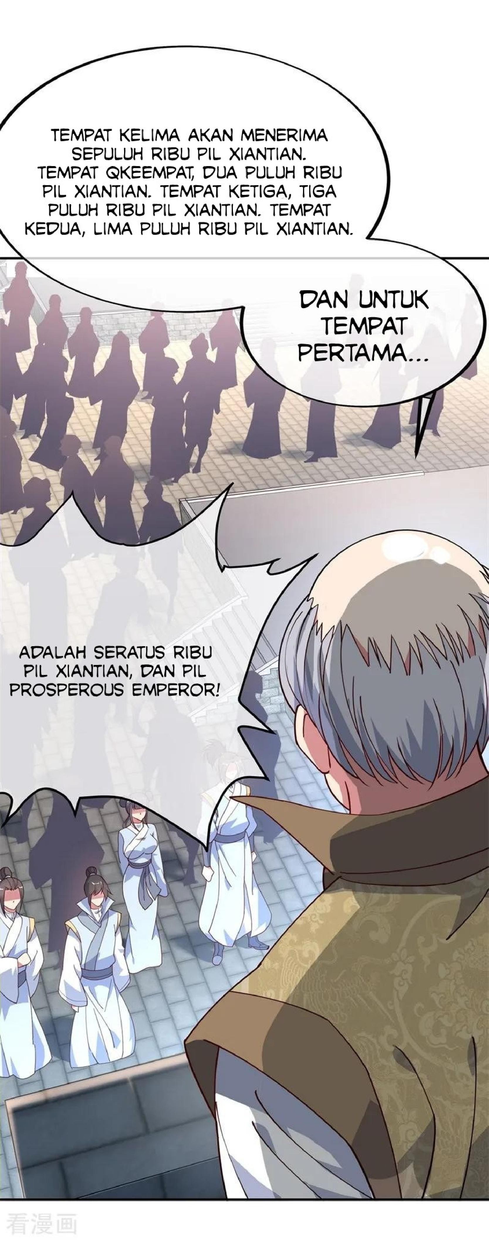 Peerless Soul (Peerless Battle Spirit)